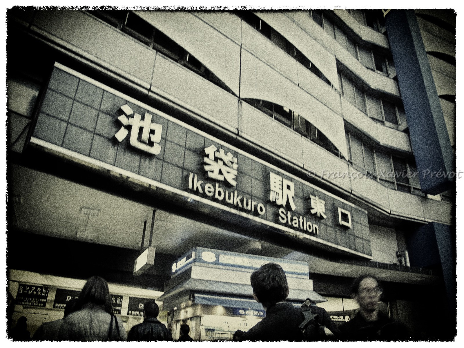 photo de tokyo au japon