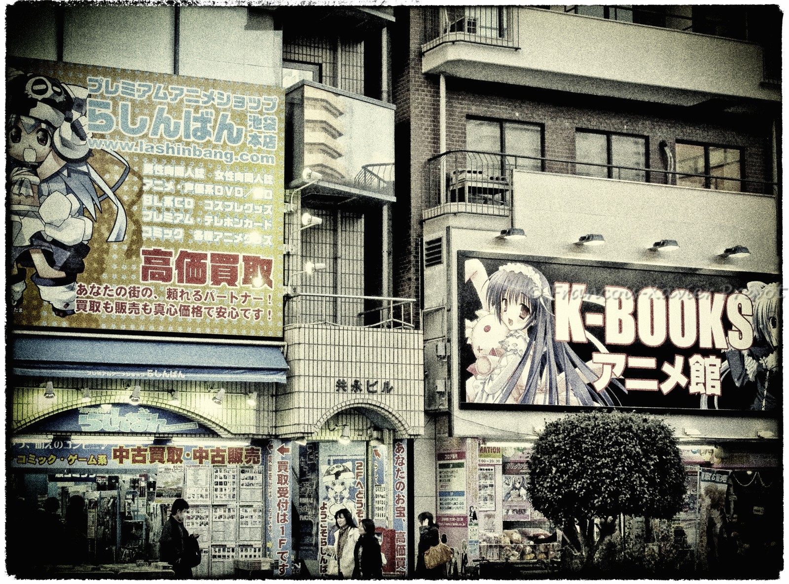 photo de tokyo au japon