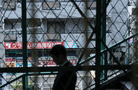 photo du Japon