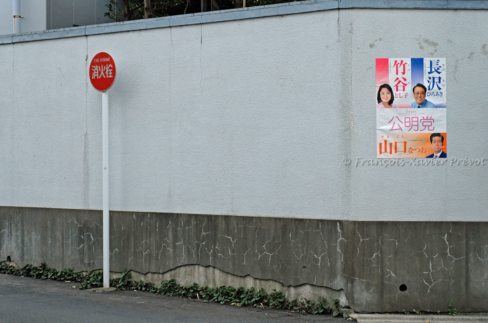 photo du Japon