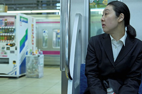 photo du Japon