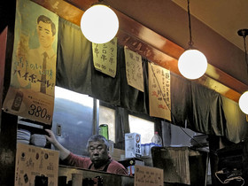 photo du Japon